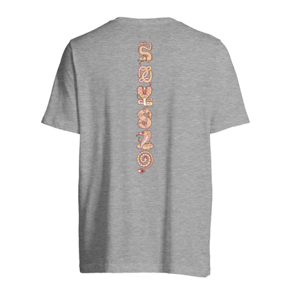 T-shirt au design d'APOU SHINY – Famille des Serpents en Totem - un jeu de cartes familial plein de malice et de stratégie - Editeur : NO ONE GAMES